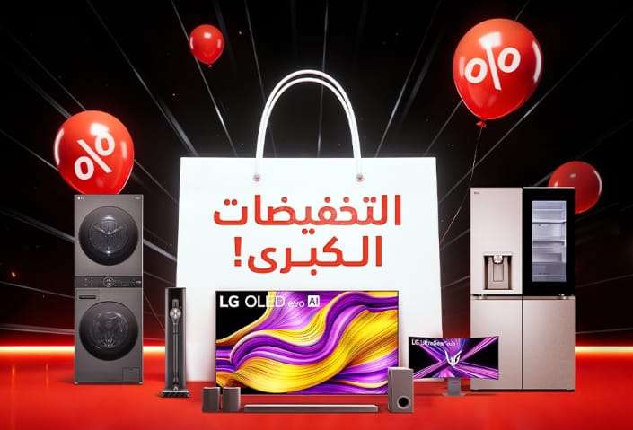إل جي تجعل تقنيات المنزل الذكي لكل غرفة في متناول العائلات السعودية
