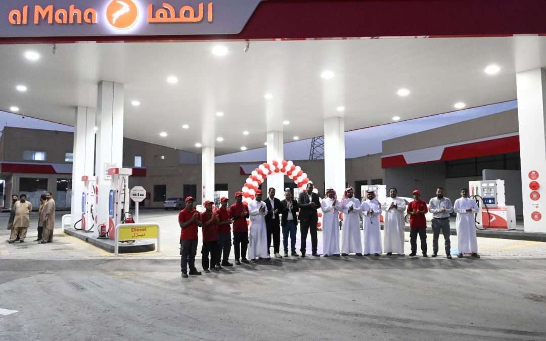 المها لتسويق المنتجات النفطية تفتتح محطتها الثانية في المملكة العربية السعودية