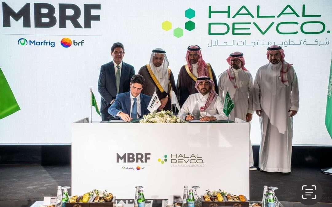 شركة تطوير منتجات الحلال(HPDC)  و MBRF تعلنان إتمام الإغلاق المالي لصفقة  “ساديا حلال”