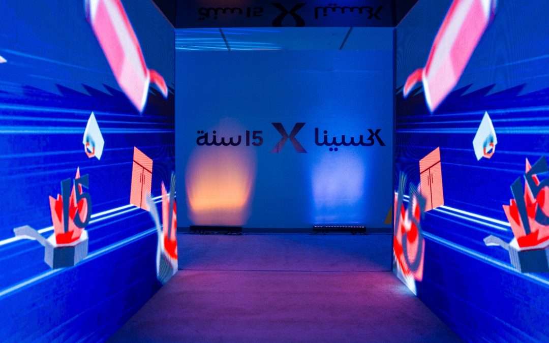 “إكسينا” تحتفل بمرور 15 عاماً من النجاح في الخليج العربي وتدشن مرحلة جديدة من التميز