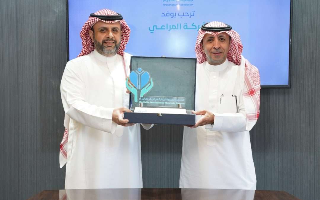 المراعي توقع اتفاقية تعاون لدعم الأطفال المصابين بالروماتيزم