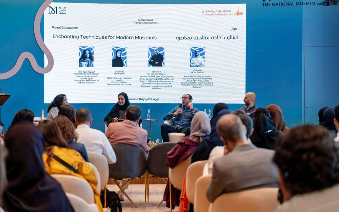 المتحف الوطني يحتفي باليوم العالمي للمتاحف عبر برنامج ثقافي يمتد لثلاثة أيام
