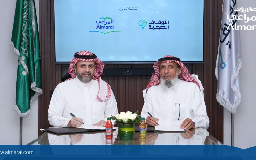 المراعي توقع اتفاقية مع جمعية الأوقاف الصحية لإجراء عمليات إزالة الماء الأبيض