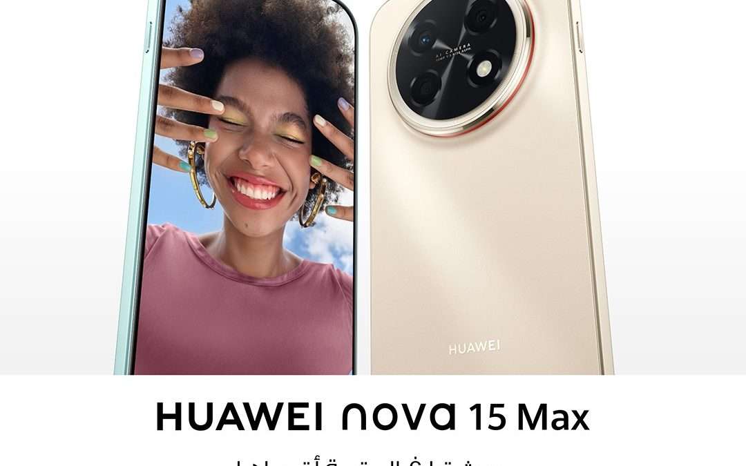 بطارية 8500mAh +  5 ابتكارات Max : هواوي تعيد تعريف ما يجب أن يقدمه هاتف متوسط السعر من خلال nova 15 Max