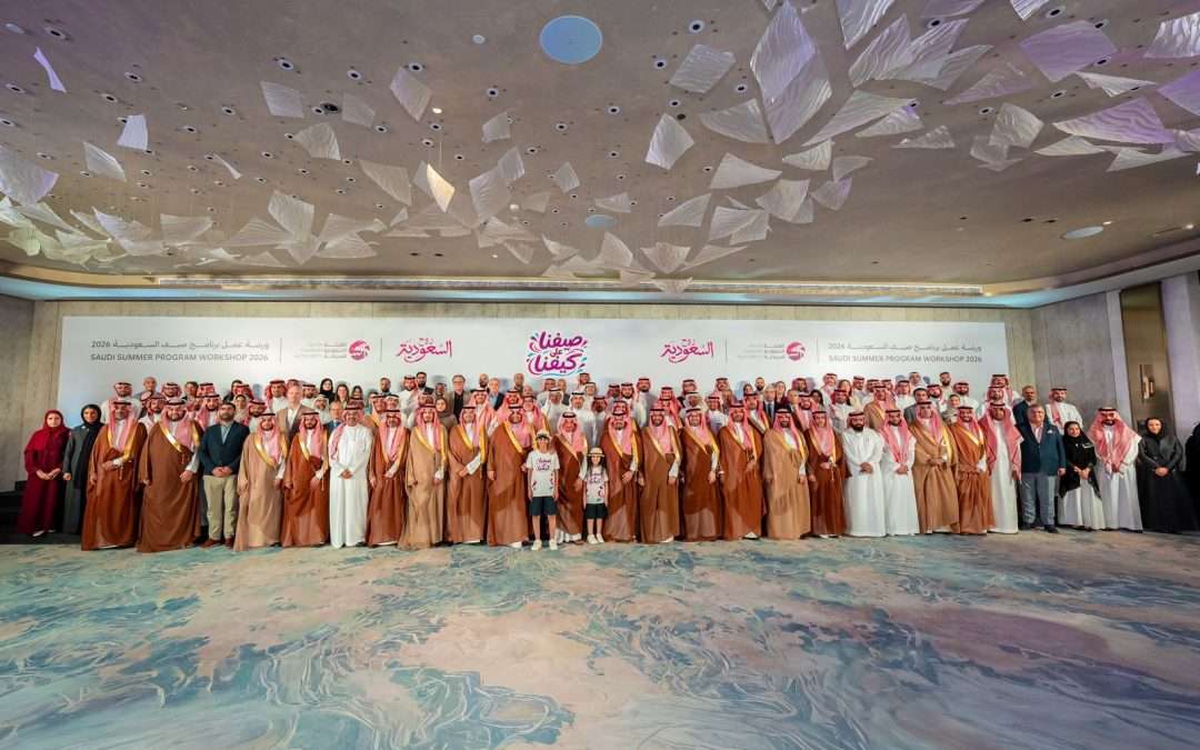 وزير السياحة يعقد ورشة عمل برنامج “صيف السعودية 2026”