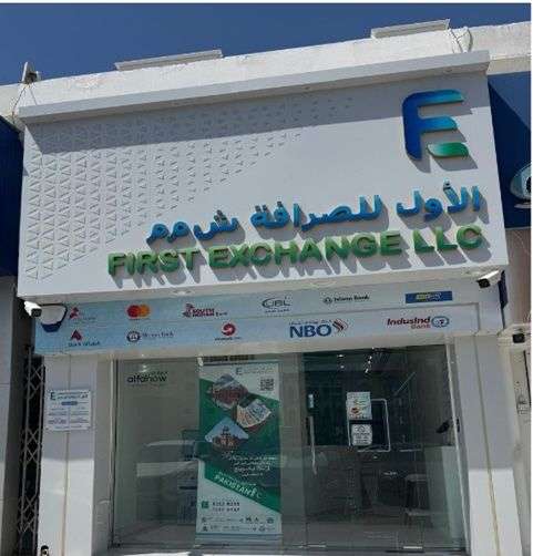 ألفاناو تدخل السوق العماني عبر شراكة مع شركة الأول للصرافة لتوسيع حضورها في دول مجلس التعاون الخليجي تتوفر خدمات ألفاناو الآن من خلال فروع شركة الأول للصرافة، مما يعزز الوصول إلى خدمات تحويل مالية سريعة وموثوقة ومريحة