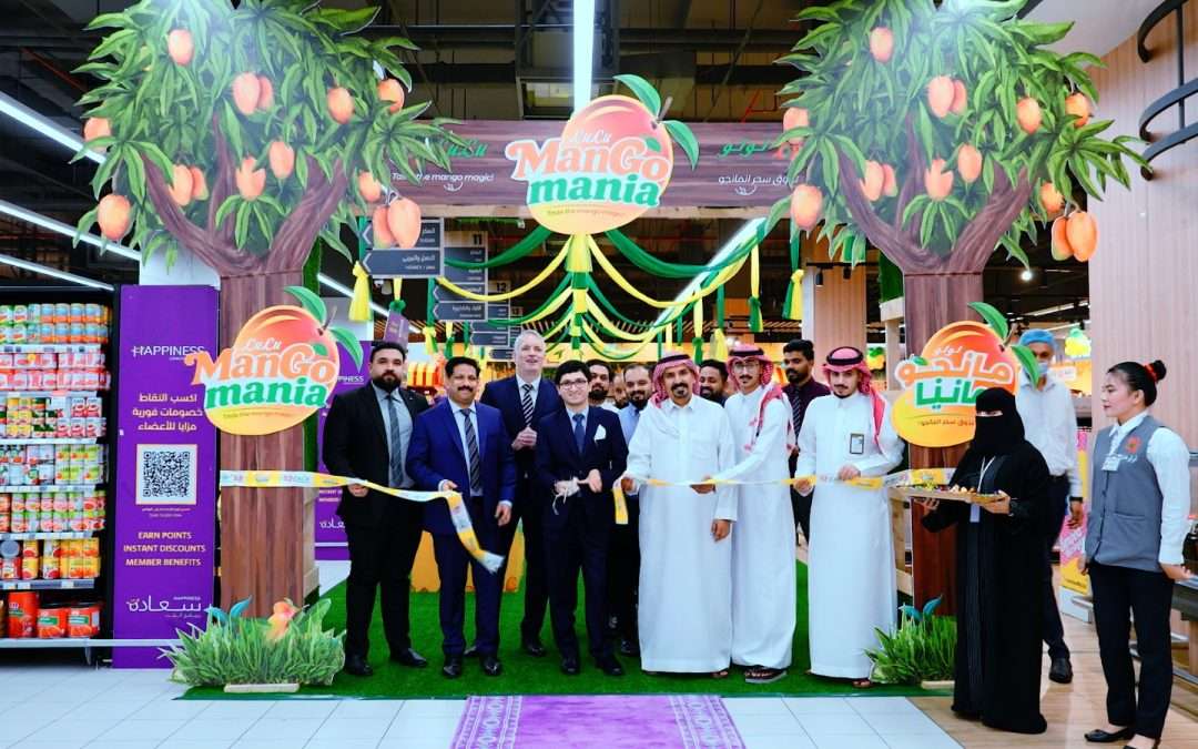 مهرجان “مانجو مانيا من لولو: لولو هايبر ماركت يجلب أكثر من 100 صنف من أجوَد أنواع المانجو العالمية إلى المملكة