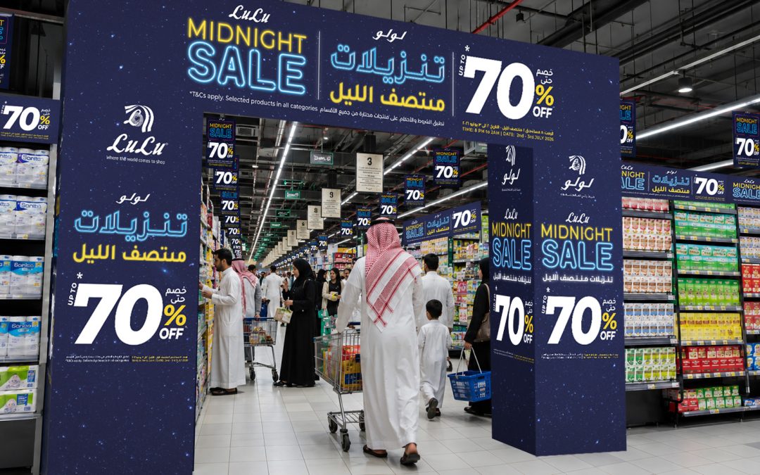 أكبر تخفيضات ليلية في العام عروض لولو منتثف الليل تنطلق في السعودية يومي 2 و3 يوليو وفّر حتى 70% على مختلف المنتجات – ليلتان فقط، وفرصة ذهبية في جميع فروع لولو هايبرماركت بالمملكة العربية السعودية