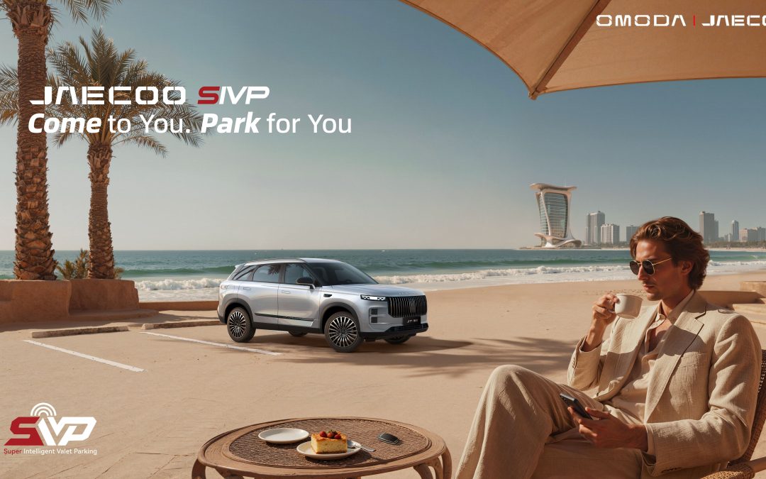 علامة أومودا جايكو تستعرض تقنية ركن السيارات الذكية SIVP المدعومة بالذكاء الاصطناعي في المملكة العربية السعودية