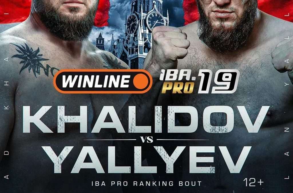 نزال داغستاني مرتقب بين خالدوف ويالييف ضمن أمسية «IBA PRO 19» تحت مظلة الاتحاد الدولي للملاكمة