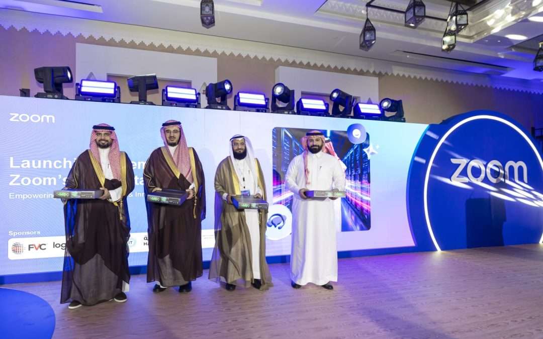” Zoom” تعزز القدرات الرقمية في المملكة العربية السعودية بإطلاق مركز بيانات جديد