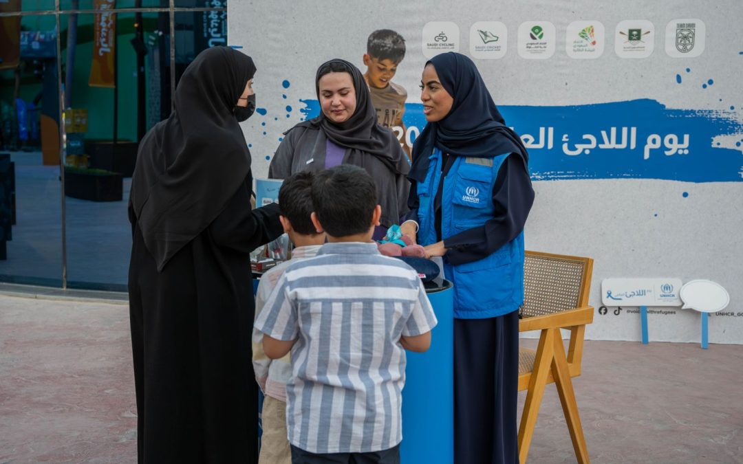 في يوم اللاجئ العالمي .. المفوضية السامية لشؤون اللاجئين واللجنة الأولمبية والبارالمبية السعودية تؤكدان دور الرياضة في التمكين وتعزيز التضامن
