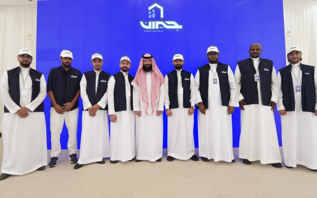 “جيران العقارية” تطلق هويتها الجديدة وتعزز “جودة الحياة” بأيدٍ سعودية