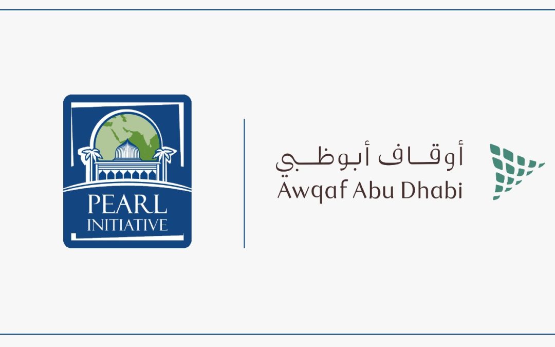 مبادرة بيرل وأوقاف أبوظبي: هياكل الوقف ودورها في حوكمة أعمال العائلات والإرث  والأثر طويل الأمد في دولة الإمارات
