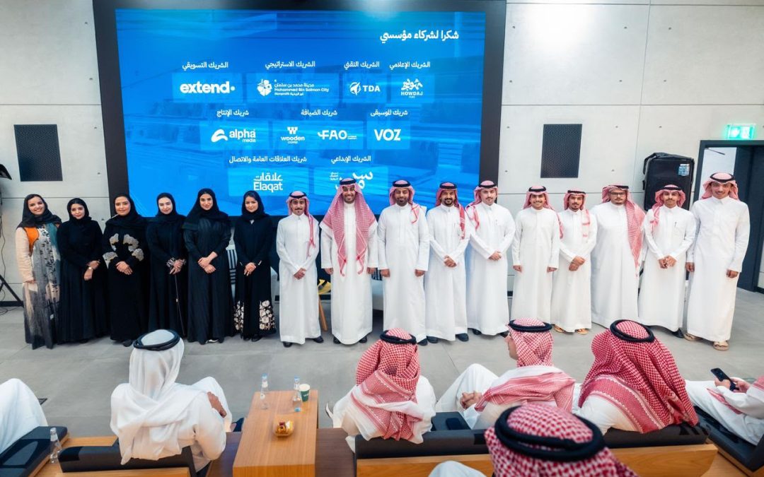 “مجتمع مؤسسي” يستضيف رائد الجرباء لمناقشة الاستراتيجيات طويلة الأمد ودور التواصل المؤسسي في تحقيقها واستدامتها*