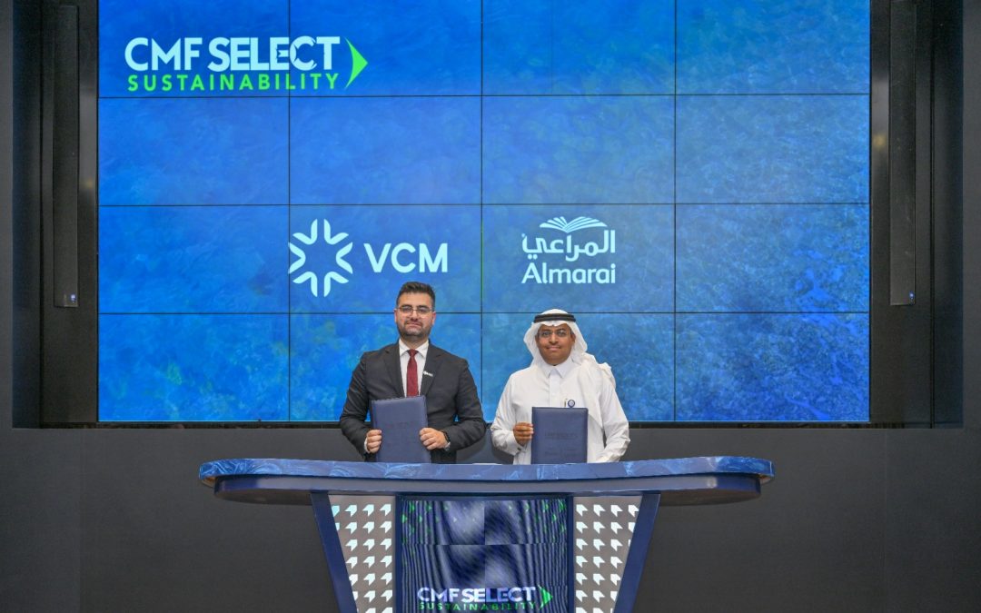 المراعي توقع مذكرة تفاهم مع شركة سوق الكربون الطوعي الإقليمية لاستكشاف فرص المشاركة في سوق الكربون