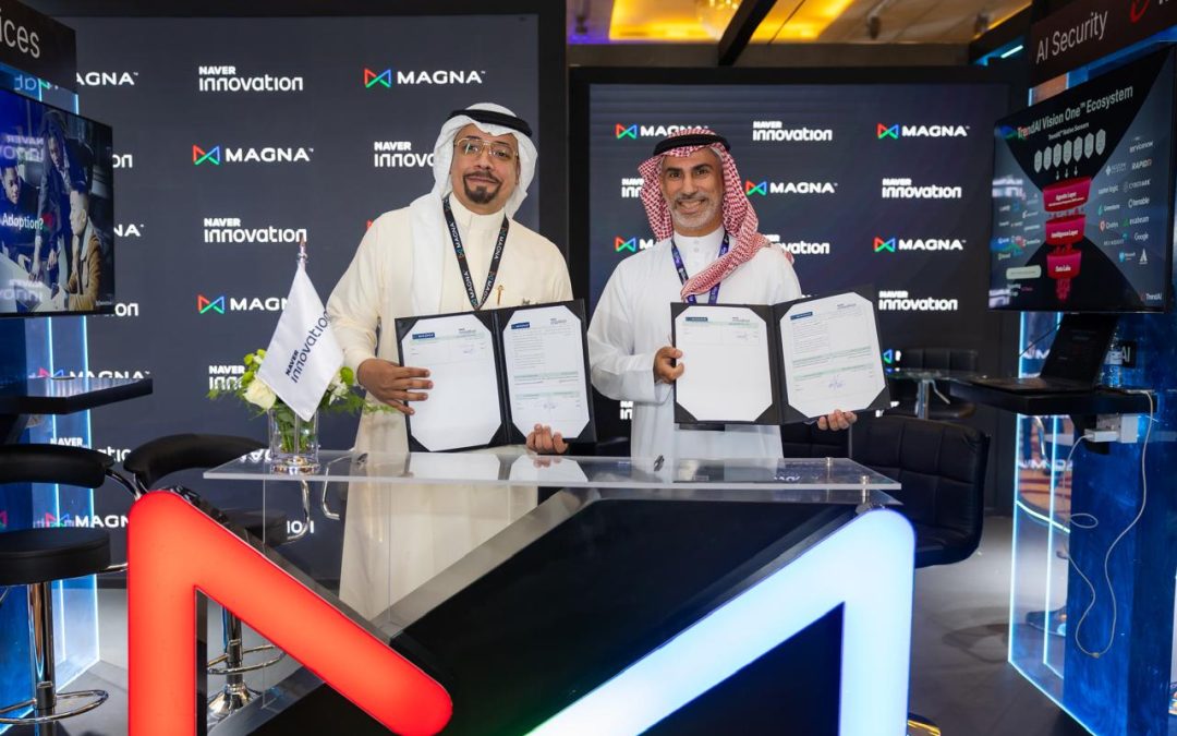 شراكة استراتيجية بين “Magna AI” و “Naver Innovation” لتعزيز مستقبل الذكاء الاصطناعي السيادي في السعودية