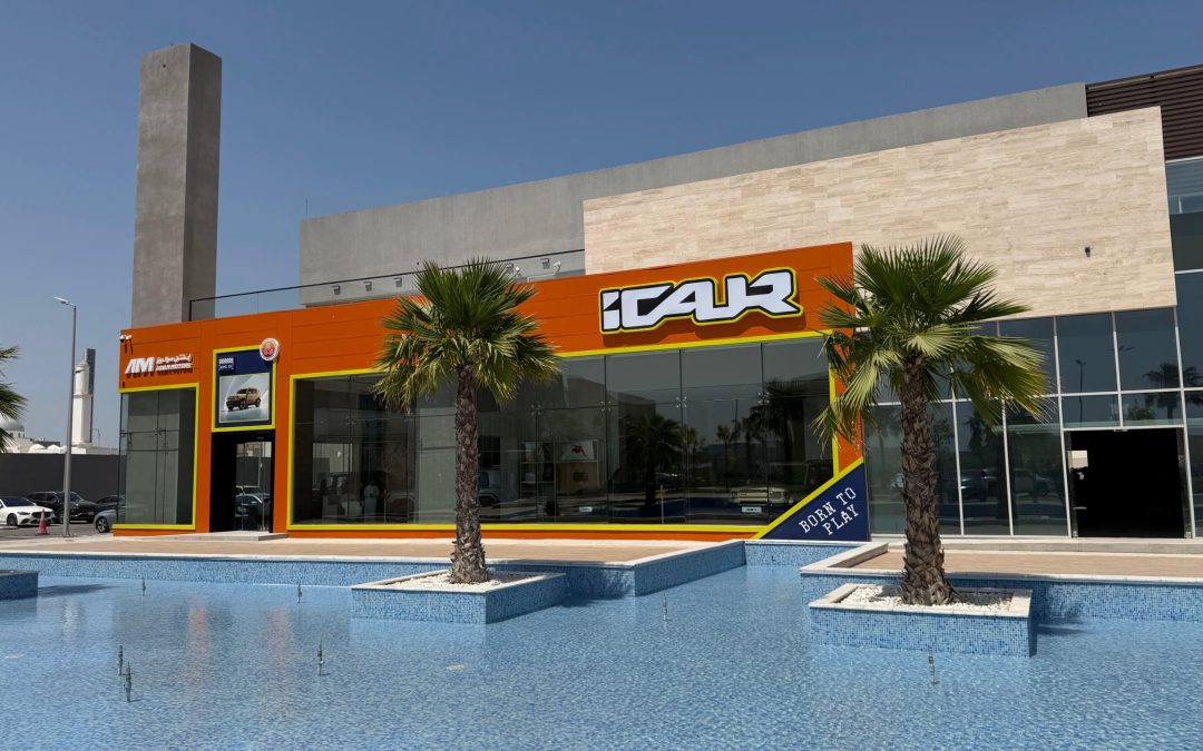 ‏iCAUR تفتتح أوّل صالة عرض لها في السعودية، مع توافر قطع الغيار بنسبة 100%