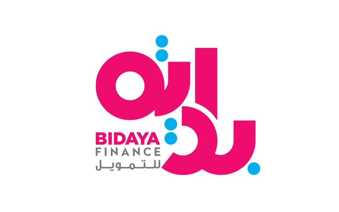 بداية للتمويل توقّع اتفاقية مع الخبير المالية لتمويل صندوق “رواق حطين”