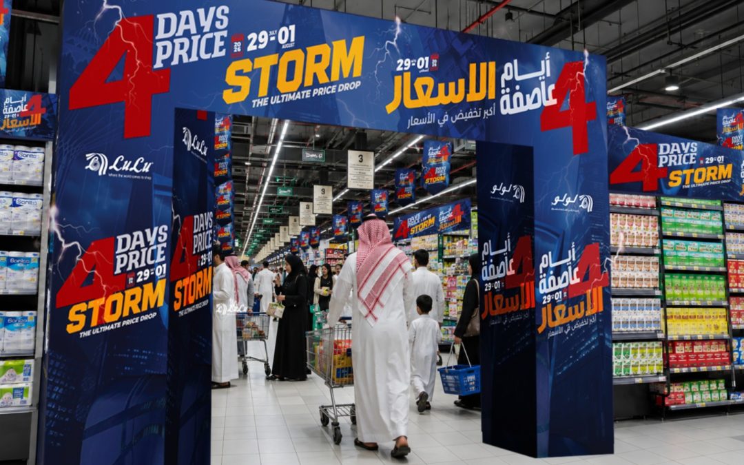 عاصفة الأسعار تجتاح المملكة: أكثر من 2,000 عرض على المنتجات بأكبر تخفيضات الموسم في لولو هايبرماركت 10 أنواع من السوشي بـ 9 ريالات فقط… والعديد من العروض المفاجئة من 29 يوليو حتى 1 أغسطس 2026