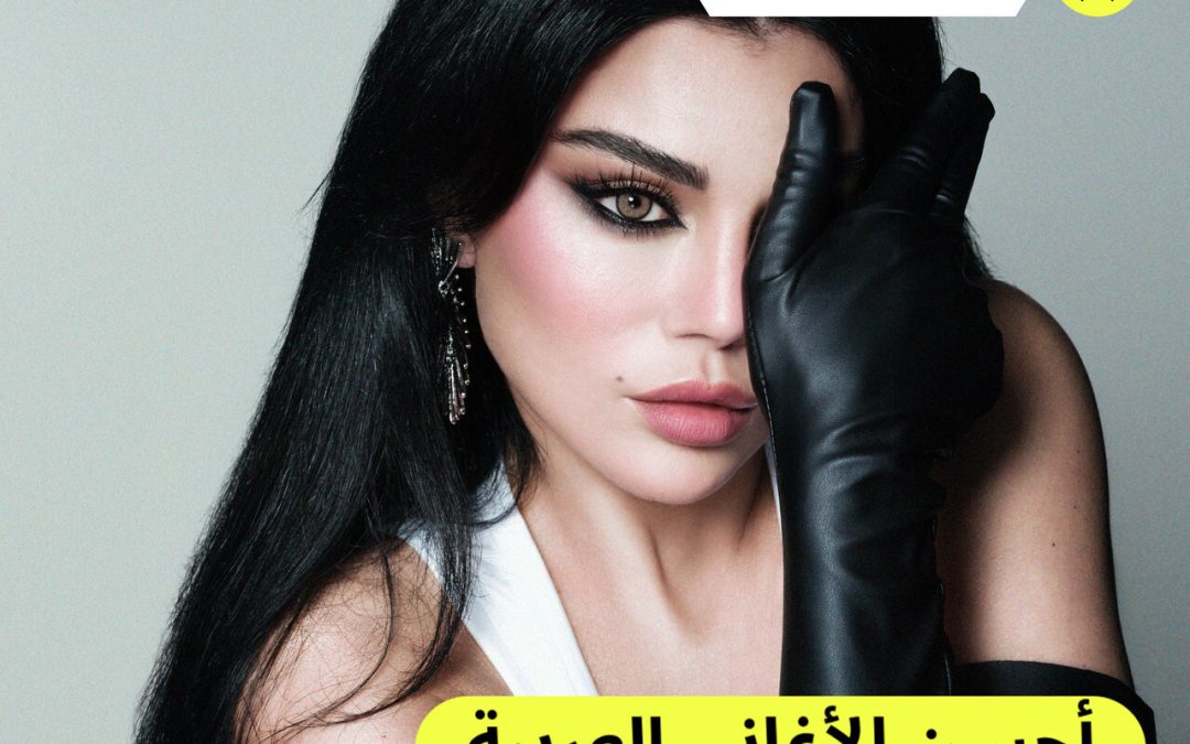 Spotify Editors’ Picks: Best Arabic Songs of the Year So Far