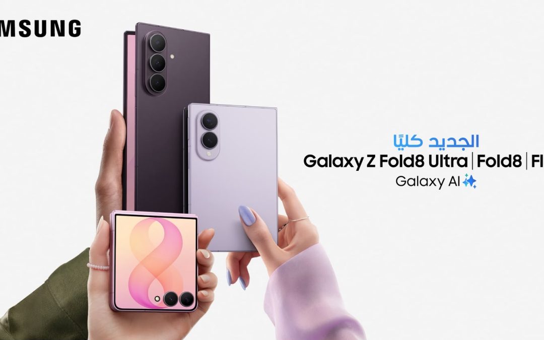 Samsung’s Seven Generations: How Accumulated Experience Refined the Foldable Category