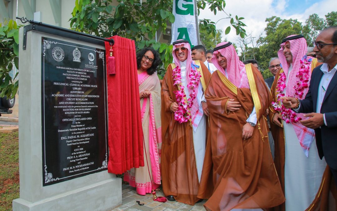 Saudi Fund for Development and Sri Lanka Inaugurate Faculty of Medicine at Sabaragamuwa University