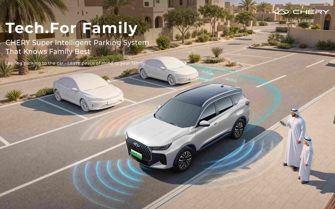 علامة CHERY تطلق عملياتها في المملكة العربية السعودية خلال الربع الرابع من العام مقدمةً تجربة تنقل عائلية ذكية وجديدة عبر استراتيجية SIVP