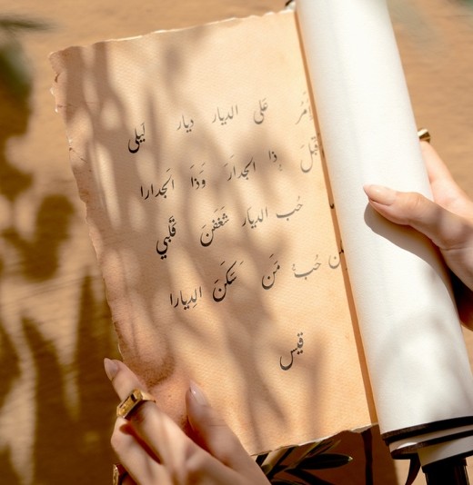 A Tales & Treasures Love Story The story of Qays & Laila immortalized by Bab Samhan and Charmaleena