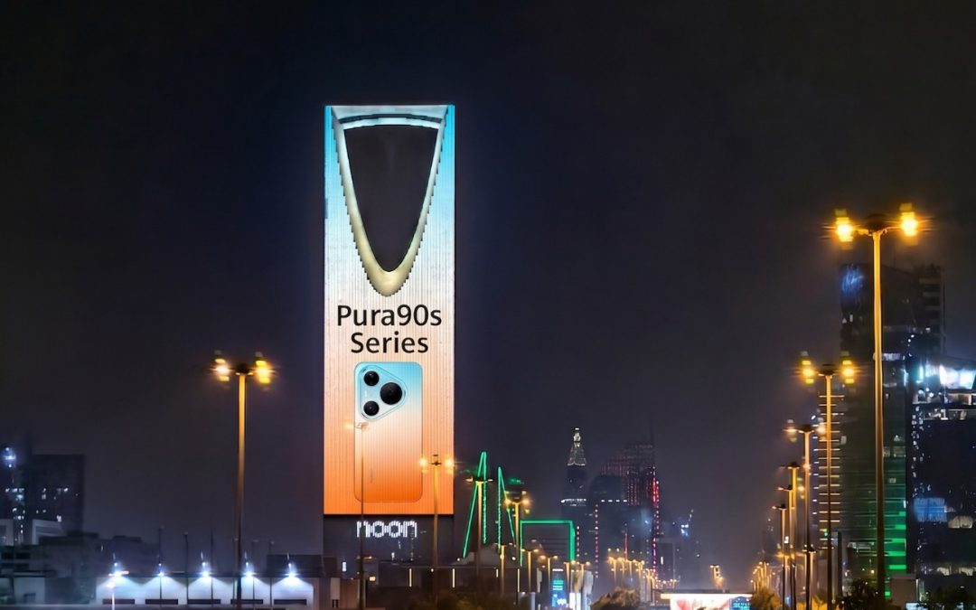 هواوي تؤكد ريادتها في السعودية من خلال جولة تفاعلية في الرياض وإضاءة برج المملكة احتفالاً بـ  HUAWEI Pura90s Series