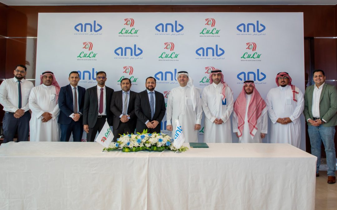 البنك العربي الوطني يوقع شراكة مع لولو هايبرماركت لتوسيع برنامج مكافآت العربي