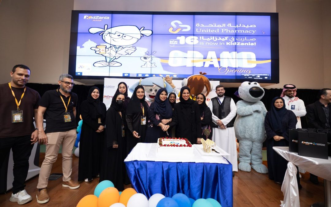 “صيدلية المتحدة” تطلق تجربة تفاعلية في كيدزانيا لتعريف الأطفال بعالم الصيدلة