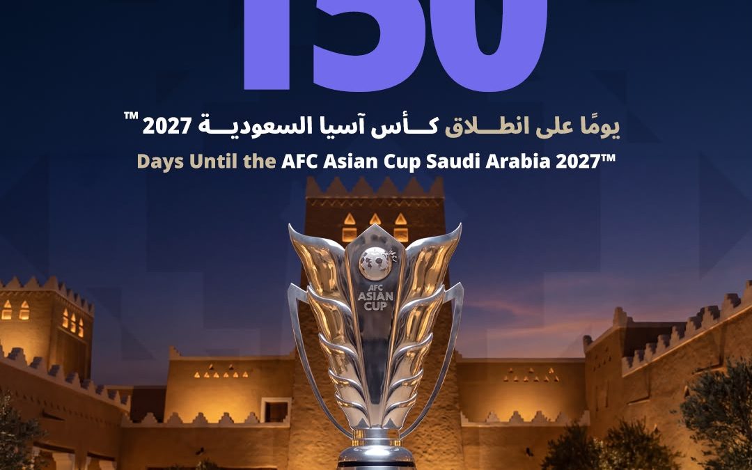 150 يومًا على انطلاق كأس آسيا 2027 السعودية