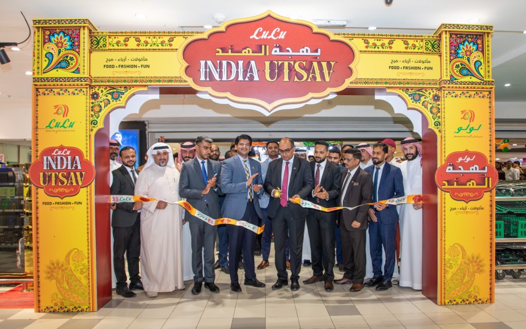 إطلاق مهرجان لولو الهندي احتفاءً بروح الهند أكثر من 10,000 منتج هندي، وإطلاق أكثر من 100 منتج جديد من 30 علامة تجارية رائدة
