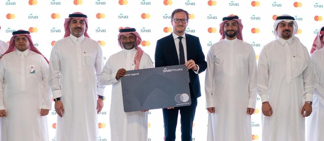 مجموعة SNB تطلق أول بطاقة “وورلد ليجند ماستركارد” في منطقة الشرق الأوسط وشمال أفريقيا
