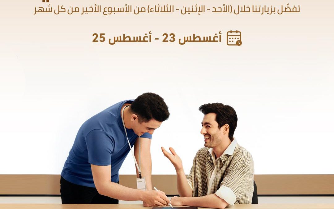 هواوي تعزّز ثقة المستخدمين عبر دعم مُطوّر لخدمات الصيانة ونظام AppGallery ناضج
