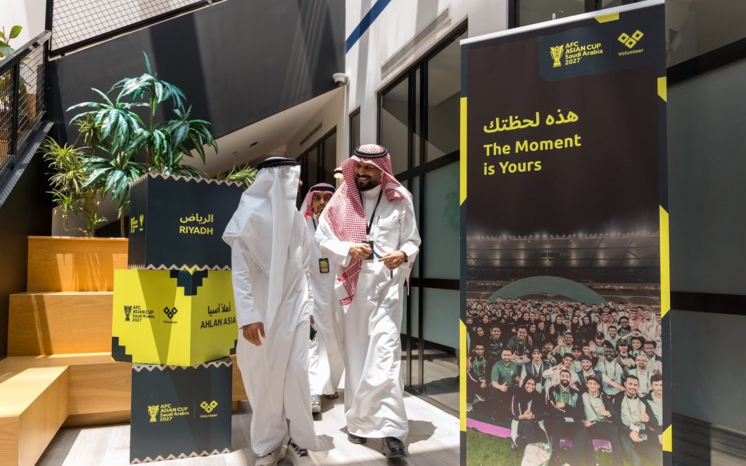 الرياض ثاني محطات مقابلات متطوعي كأس آسيا 2027 السعودية