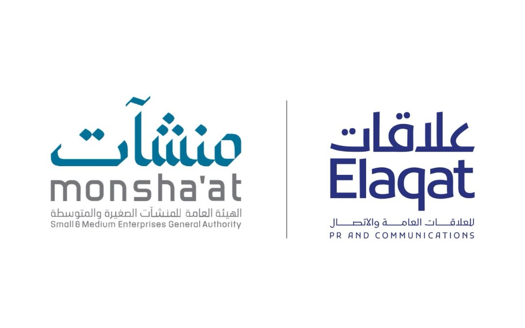 “منشآت” و”علاقات” توقعان اتفاقية تعاون لتقديم برامج استشارية وإعلامية للمنشآت الصغيرة والمتوسطة