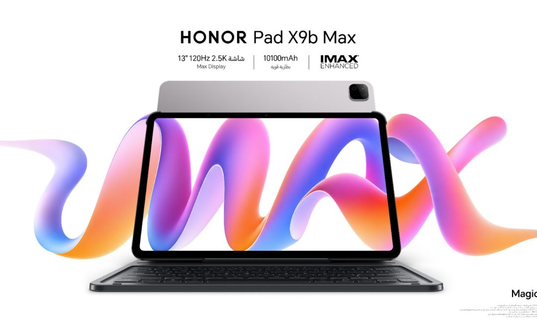 HONOR  تطلق Pad X9b Max لتقدم تجربة ترفيه سينمائية استثنائية أثناء التنقل