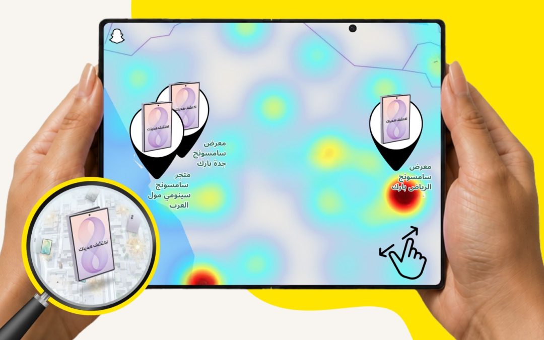 خريطة سناب تقودك إلى Galaxy Z Fold8: تتبع الموقع نحو أخف جهاز قابل للطي من سامسونج