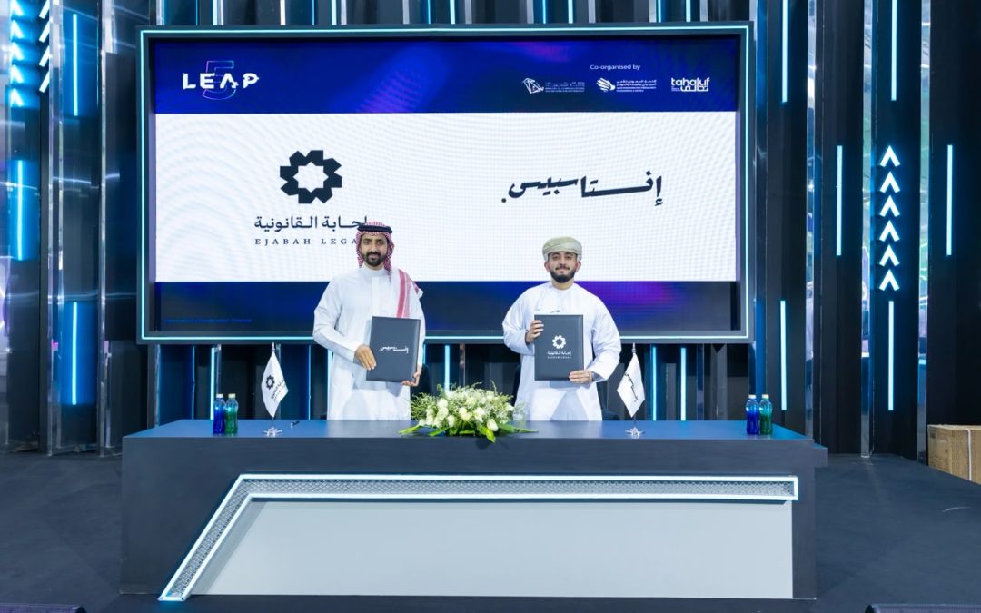 إجابة القانونية وإنستاسبيس توقعان شراكة استراتيجية لتعزيز حلول التقنية القانونية في السوق السعودي