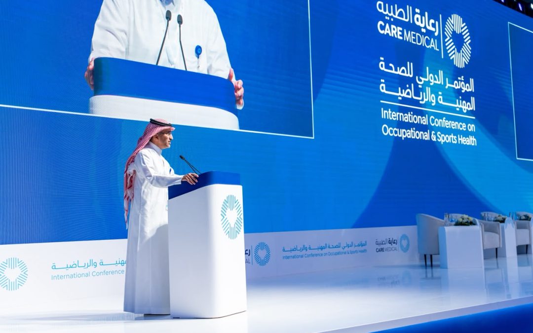 رعاية الطبية تختتم المؤتمر الدولي للصحة المهنية والرياضية بإعلان أبرز التوصيات