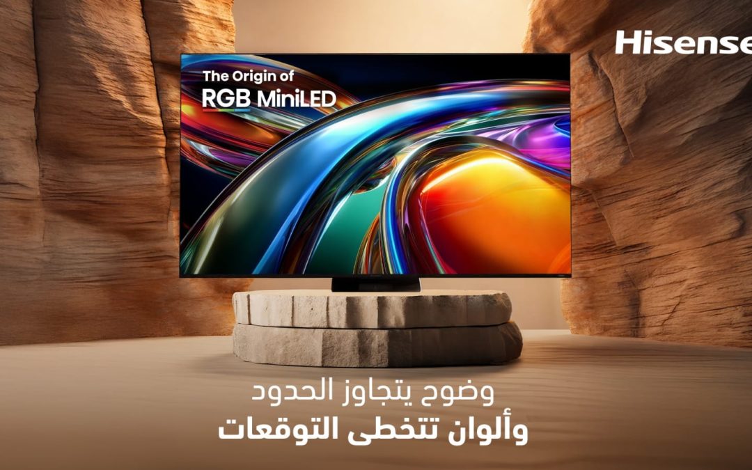 Hisense Launches UR9 and UR8 RGB MiniLED TVs in Saudi Arabia, Elevating Premium Flagship Big-Screen Entertainment