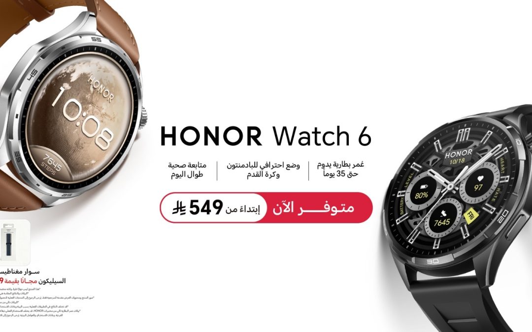 HONOR UNVEILS HONOR WATCH 6 WITH ULTRA-LONG BATTERY LIFE, INTELLIGENT WELLNESS FEATURES AND ADVANCED SPORTS TRACKING