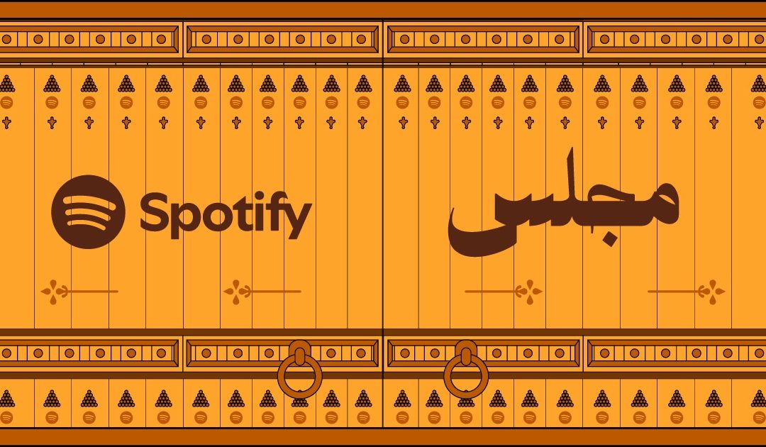 Spotify Launches “Majlis Spotify” in Celebration of Saudi Arabia’s 96th National Day