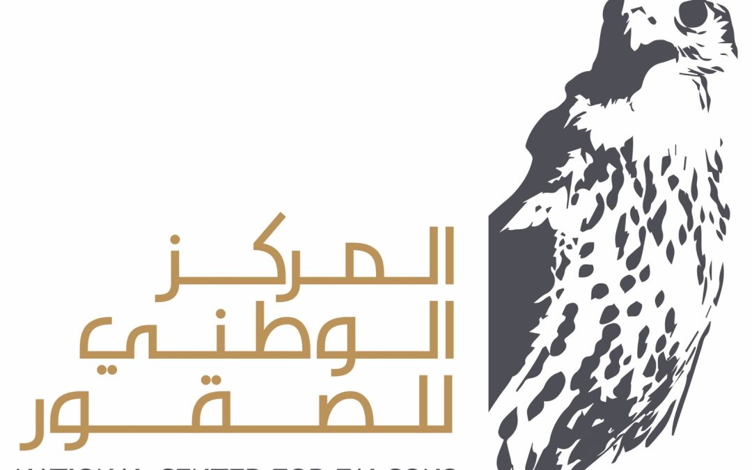 المركز الوطني للصقور ينشر دراسة علمية حول العوامل البيئية المرتبطة بإنتاجية تكاثر الشاهين الجبلي