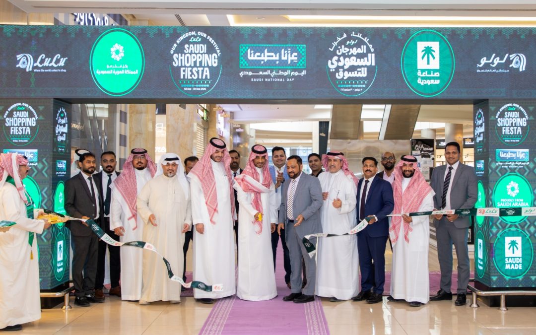 LuLu Hypermarket Inaugurates the “Saudi Shopping Fiesta” in Celebration of the 96th Saudi National Day